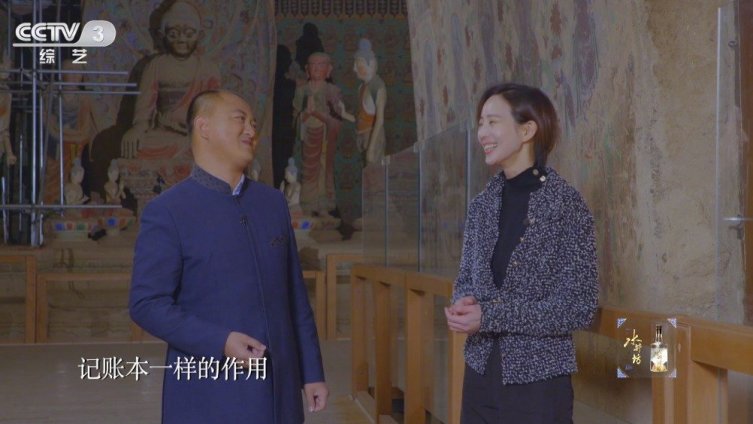 @张钧甯状态 @张钧甯窝窝头发型 “敦煌在中国,敦煌学在世界。”流落在全世界的敦煌遗书,造